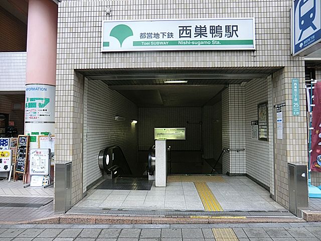 Nishisugamo