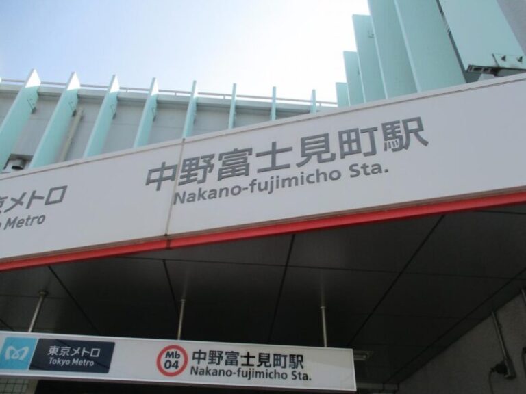 Nakano-fujimicho