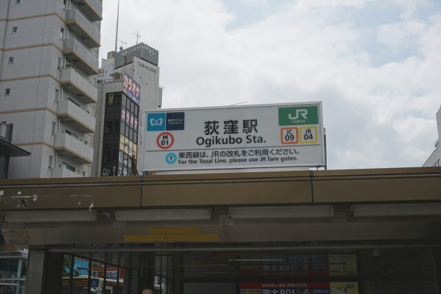 Ogikubo
