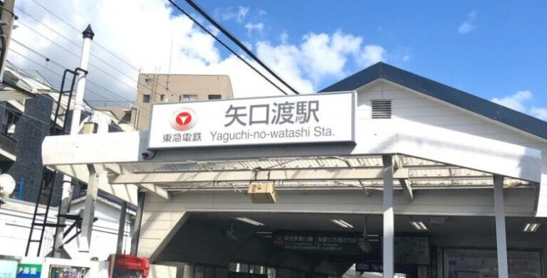 Yaguchi-no-watashi