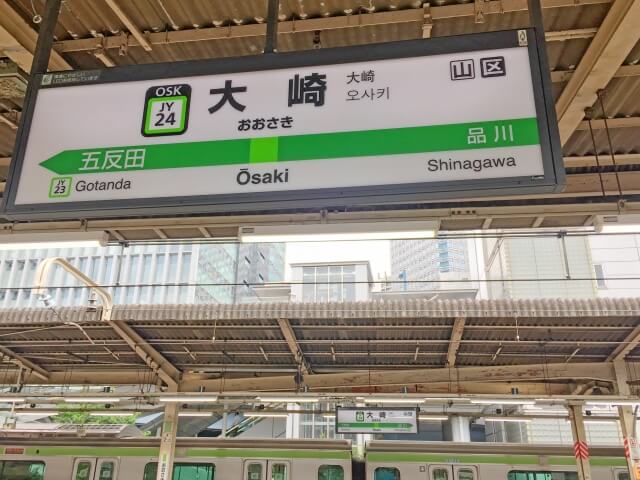 Ōsaki